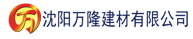 沈阳剧情建材有限公司_沈阳轻质石膏厂家抹灰_沈阳石膏自流平生产厂家_沈阳砌筑砂浆厂家